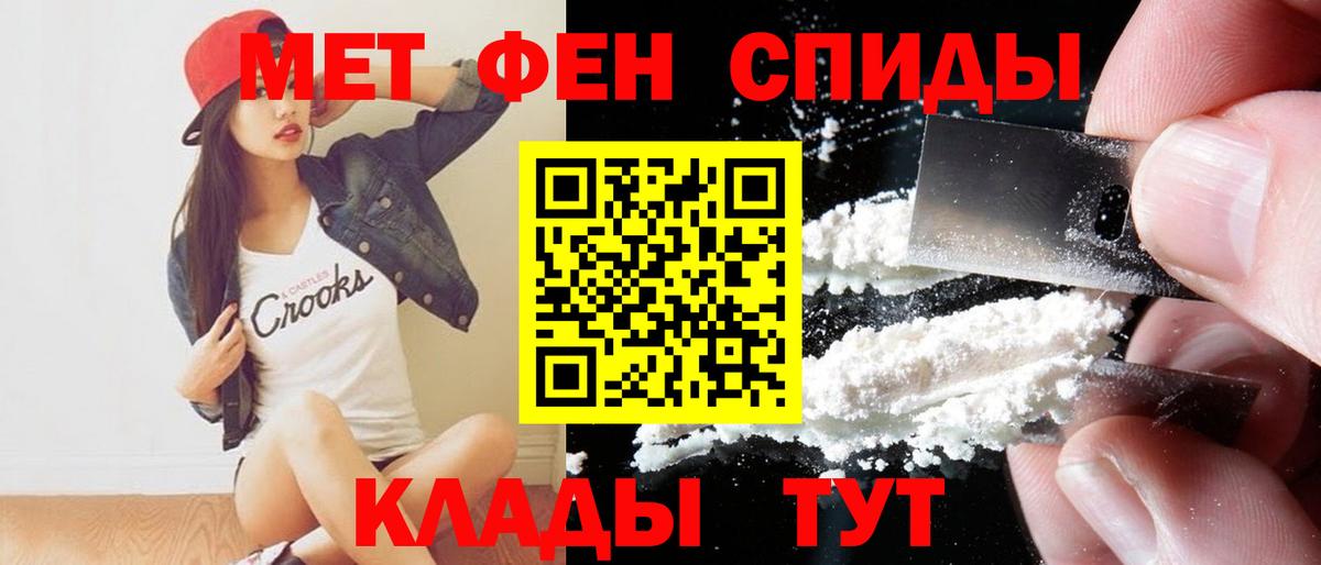 АМФЕТАМИН  Амфетамин Premium  Вход с VPN  Коркино 