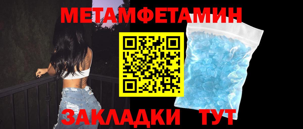 АМФЕТАМИН Premium Коркино