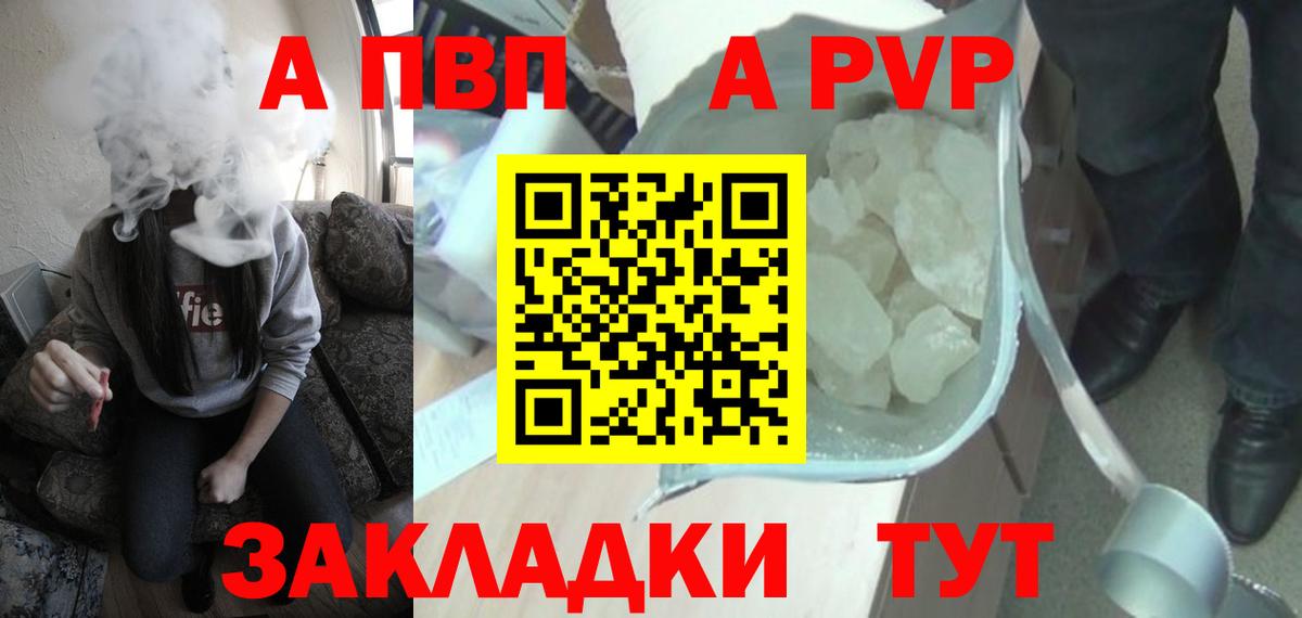 A PVP СК КРИС Коркино