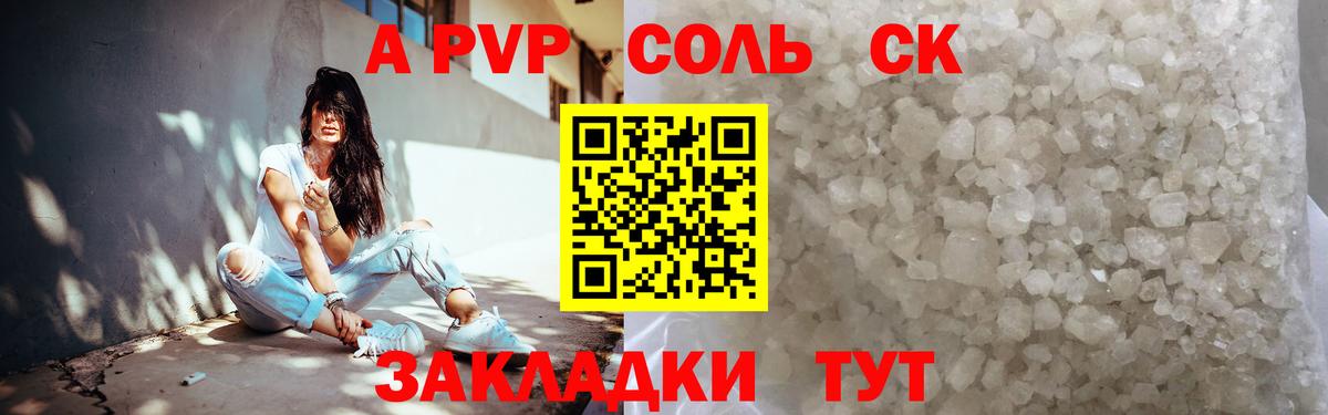 Коркино  Alfa_PVP СК КРИС  APVP СК КРИС  Вход с VPN 