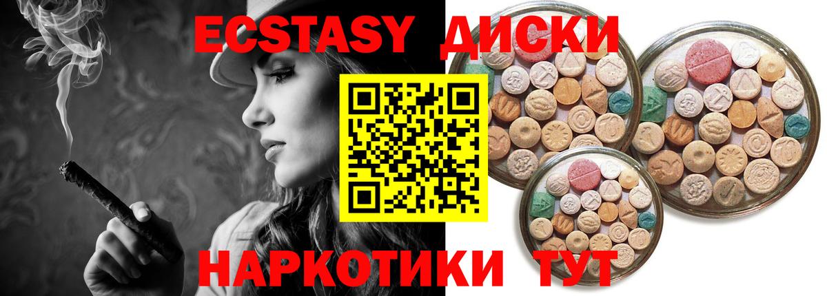 hydra вход  ЭКСТАЗИ 280 MDMA  ЭКСТАЗИ  Вход с VPN  ЭКСТАЗИ 280 MDMA  Коркино 