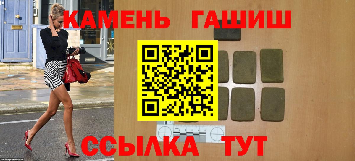 ГАШ ice o lator Коркино