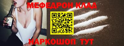 кокаин премиум Бузулук