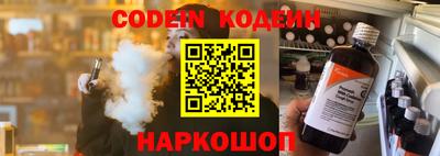 круглые Будённовск