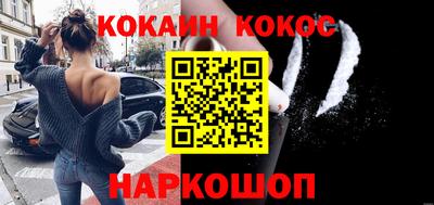 кокаин премиум Бузулук