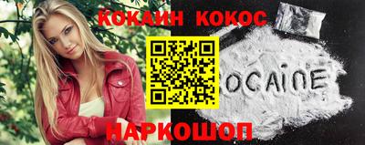 кокаин премиум Бузулук