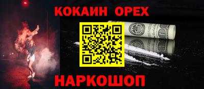 круглые Будённовск