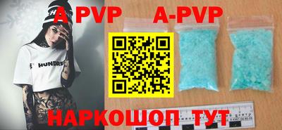 круглые Будённовск