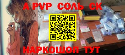 круглые Будённовск