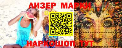 круглые Будённовск