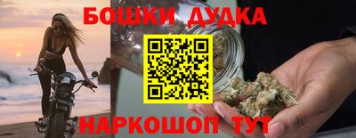 эйфоретик Брянск