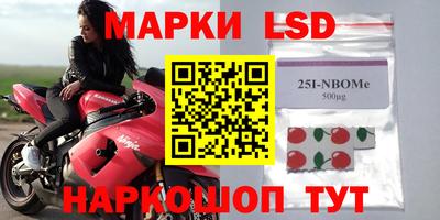 круглые Будённовск