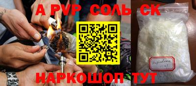 spice Бугуруслан