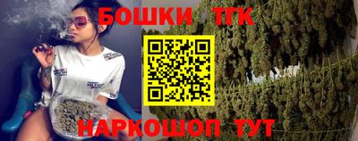 spice Бугуруслан