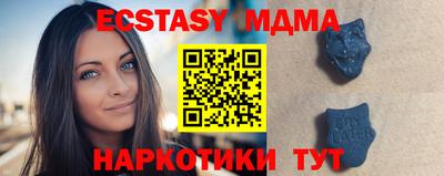 spice Бугуруслан