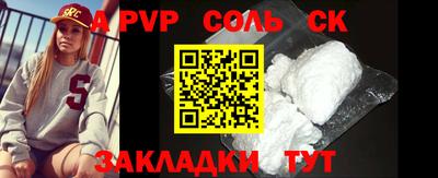 spice Бугуруслан