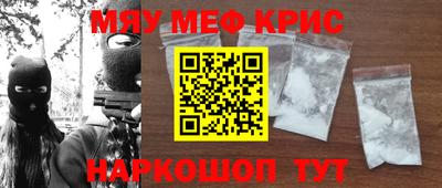 spice Бугуруслан