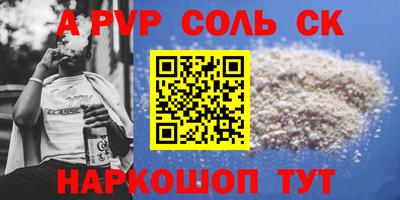 кокаин премиум Бузулук