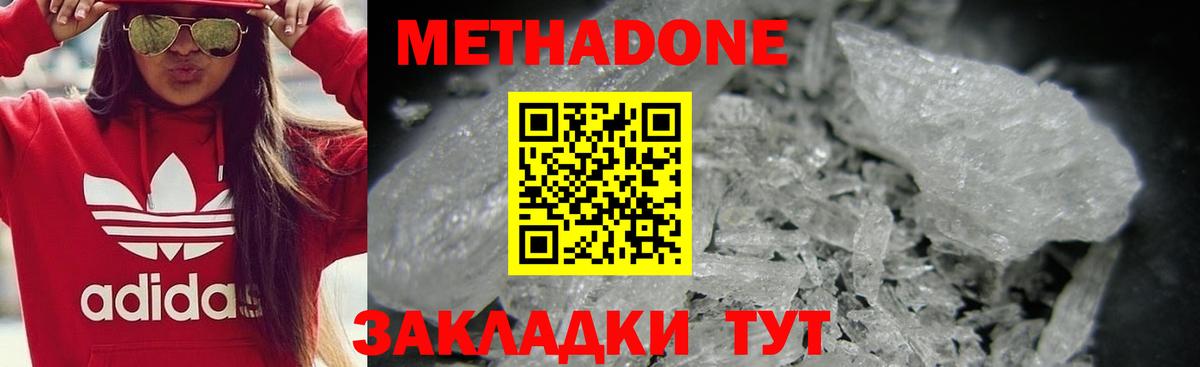 Кокаин Коркино