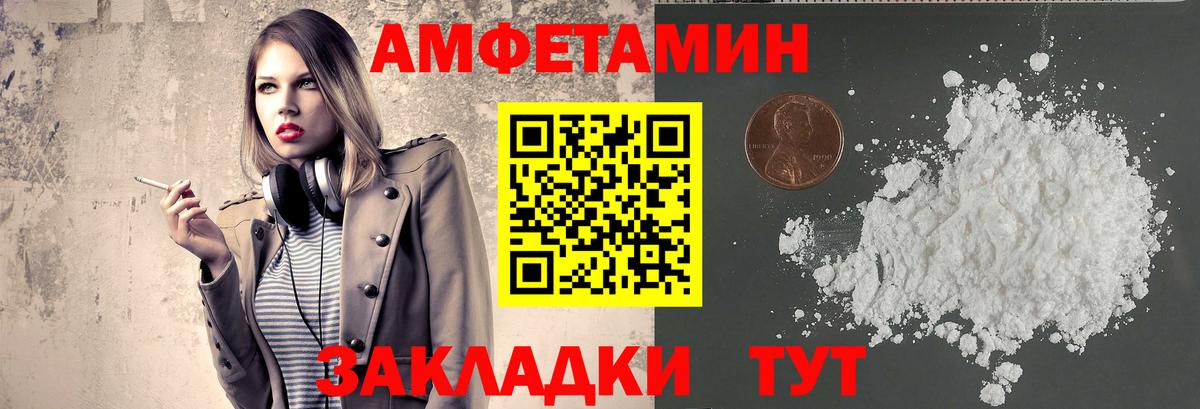 Метамфетамин Methamphetamine Коркино