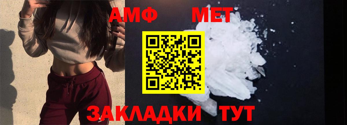Коркино  Первитин  Вход с VPN  МЕТАМФЕТАМИН винт 