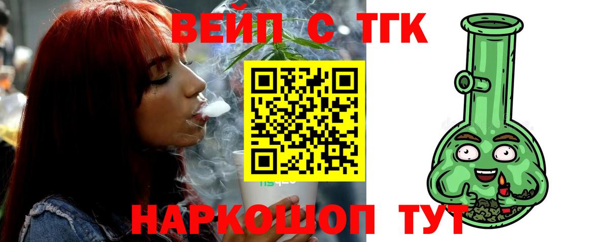 Дистиллят ТГК Wax Коркино