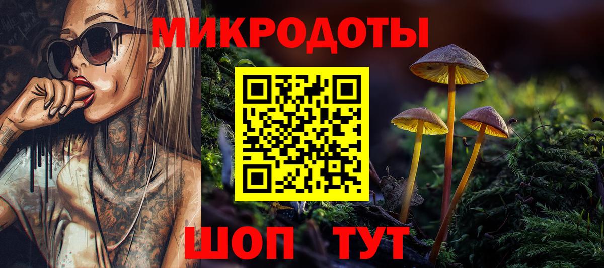 Коркино  Галлюциногенные грибы MAGIC MUSHROOMS  Вход с VPN 
