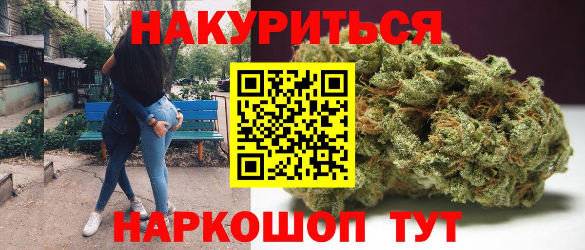 Конопля индика Коркино