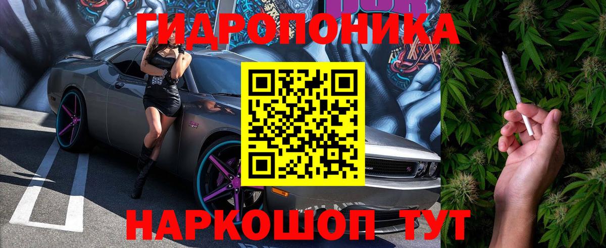 Марихуана ГИДРОПОН  Шишки марихуана SATIVA & INDICA  Марихуана ГИДРОПОН  Коркино  Вход с VPN 